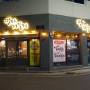 떳다저팔계 이미지