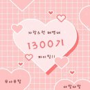 12월6일(수) 제주9여단 날씨 이미지