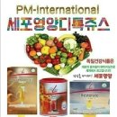 피엠아이 이미지