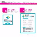 김연합소아청소년과의원 이미지