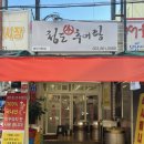 청도공설시장 이미지