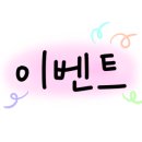 주식회사 에스엔엘트레이더스