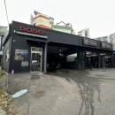 동아세차장 이미지