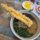 소복소복 횡성점 | [횡성 맛집] 메밀소바와 새우튀김이 맛있는 내돈내산 맛집 소복소복 횡성점