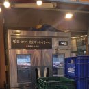 구로-구로-구로-1073 이미지