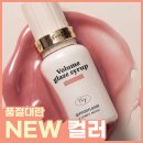 틴트 카카오 검색결과