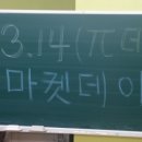 사동백샘해법수학교습소 이미지