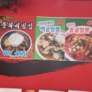 경산중방동우체국 이미지