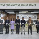 신라대식당 이미지