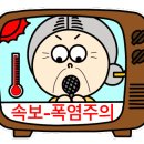 군산더샵공인중개사사무소 이미지