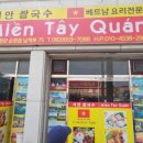 순창시장 2 이미지