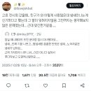 X하다 고흐전에서는 냄새 안 났단 트윗을 봤는데 이미지