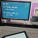 따봉 포르투갈어 첫걸음 이미지