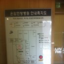 운암한방병원 이미지