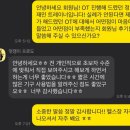 [군자헬스 / 군자역피티 / 군자PT] 정재민트레이너 / OT및 PT후기