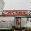 쇠마루 이미지