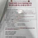 예주약국 | 부산더키즈병원 마이코플라즈마폐렴 1인실 특실 입원 현대해상 실비청구 후기