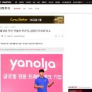 퍼센트벤쳐스 | 아주IB투자, 흔드는 듯 해도 강달러도 호재임