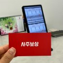 온천장역 | 부산 사주 잘보는곳 | 온천장역 사주보상 커플 상담 후기