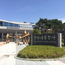 청사로프라자 이미지