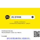 봉가이버 이미지