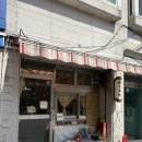 [새절]응암동 일본식카레맛집 정거장뒤 내돈내산 후기