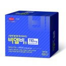 메가비타민