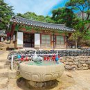 관룡사 앞 | [창녕] 관룡사 용선대 석조여래좌상 / 화왕산 관룡사