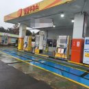 해안도로주유소 이미지