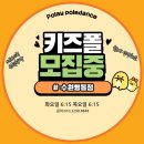 폴레이폴댄스수원 이미지