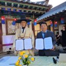 한국전통문화콘텐츠정책연구원 데일리한국