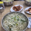 2022083 | 조원동 까삐네칼국수 하루4시간만 영업하는 양 완전 많은 40년전통 맛집 대기방법 주차 후기