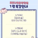 포도나무 음악학원 이미지