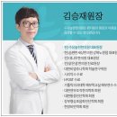 수유늘찬한의원 이미지