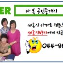 다복부동산공인중개사사무소 이미지