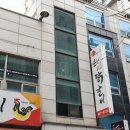 부평모피 이미지