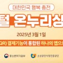 온누리안경원 이미지