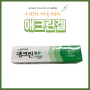 해오름온누리약국 이미지