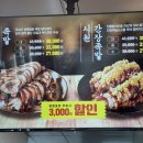 이마트에브리데이일곡점 네이버블로그