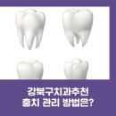 이물비치과의원 이미지