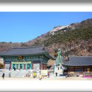 보문사