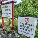 해월<b>신사의</b> 연대기(1)