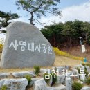 거문들1길 이미지