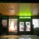 제니스 달서점 돌잔치 _ 제니스달서점 내부 한복대여 * 컨벤션홀 ) 돌잔치 답례품. 돌잔치준비순서