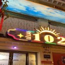 102 | 호치민 가라오케 추천 | 102 KARAOKE(102) 후기 · 예약 안내