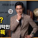 "야근 수당 아까워서 야근 안 시킨다?" 조선일보의 기막힌 헛소리 참교육 이미지