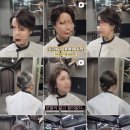 장윤정헤어샵