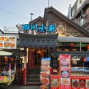 대림역 차이나타운 중국음식 맛보기_연변복무대로냉면