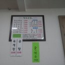 첨단모밀집 이미지