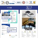 (주)스톨츠 이미지